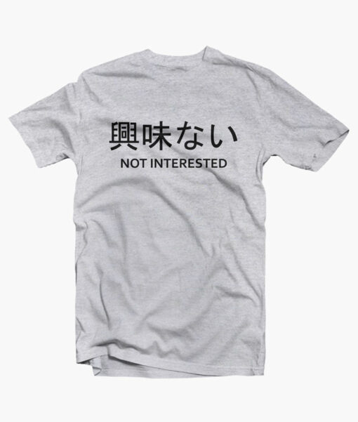 Not Interested Shirt