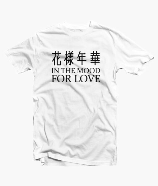 In The Mood For Love T Shirt