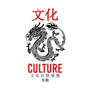 Culture Dragon Kanji T Shirt