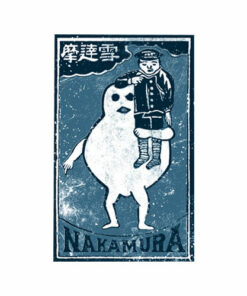 Japanese T Shirts Nakamura