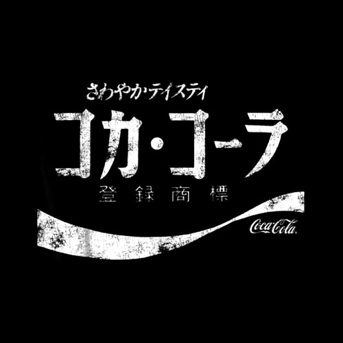 Coca-Cola Japanese Coke Logo Graphic T-Shirt