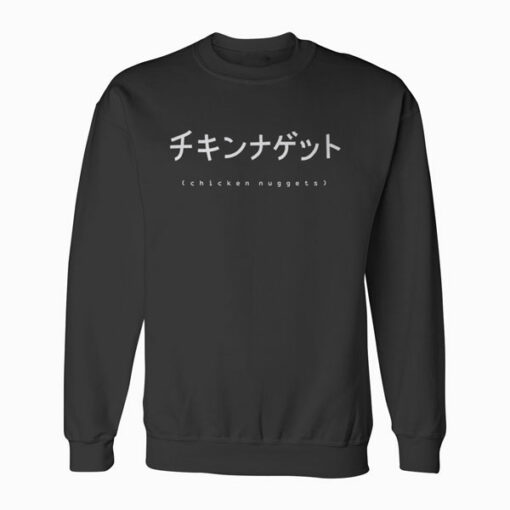 Chicken Nuggets Japanese Text Sweatshirt
