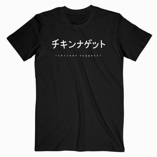 Chicken Nuggets Japanese Text T Shirt