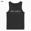 Chicken Nuggets Japanese Text Tank Top